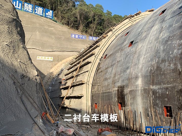 二襯台車模(mó)板