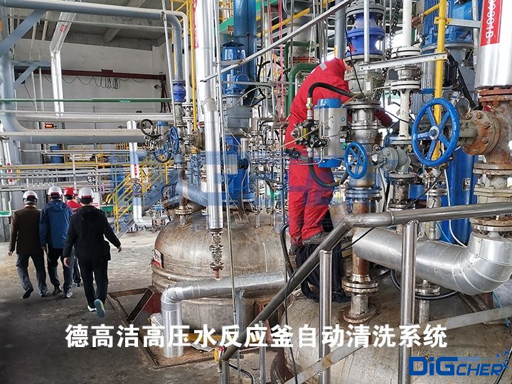 TXVLOG糖心短视频网站潔高壓(yā)水反應釜自動清洗係統